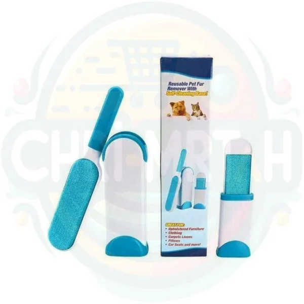 Animal Hair Removal Brush