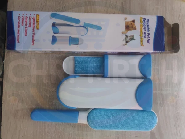 Animal Hair Removal Brush