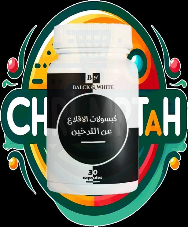 Capsules Pour Arrêter Fumer