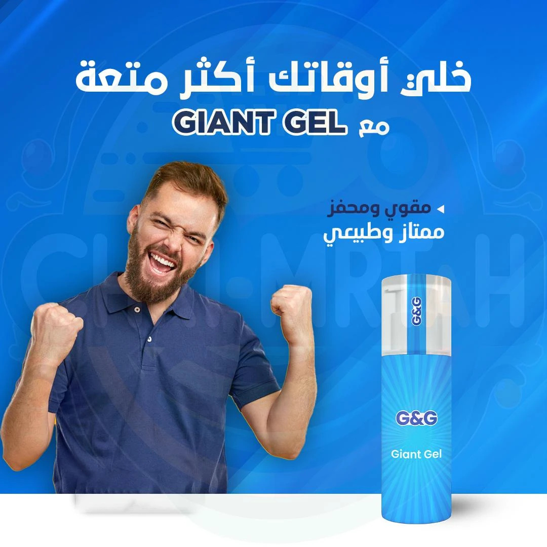 Gel Pour Homme