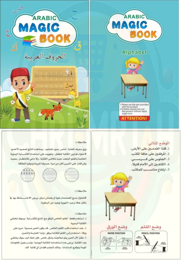 Magic Notebooks Pack