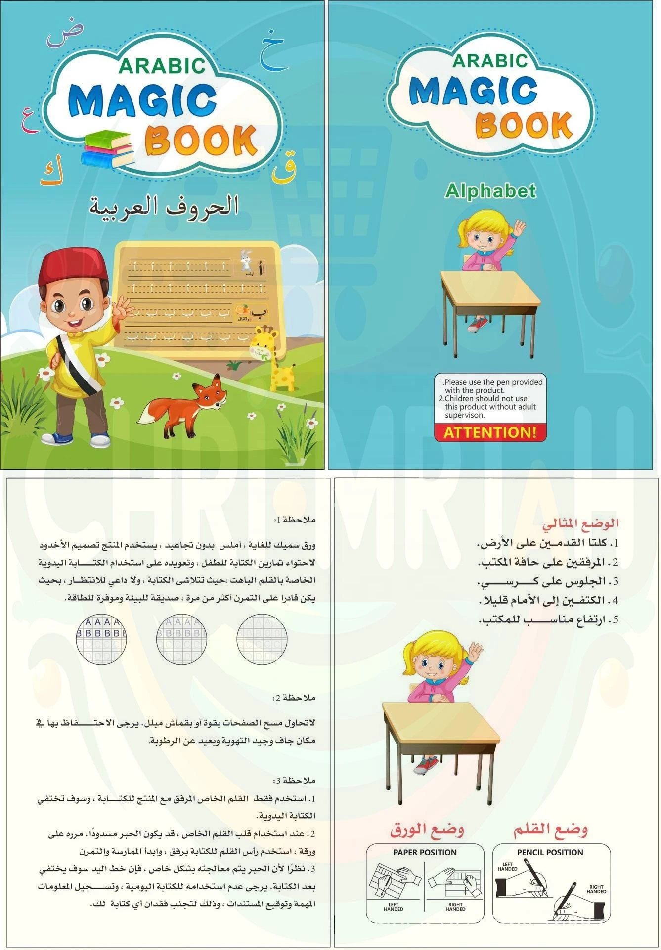 Magic Notebooks Pack