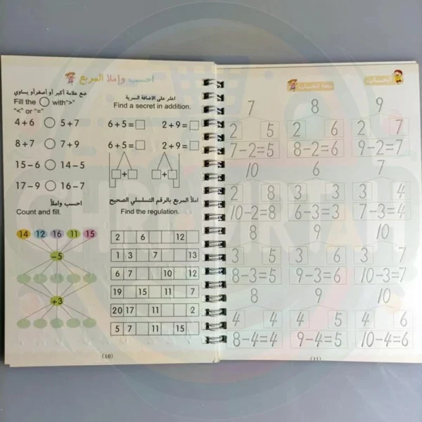 Magic Notebooks Pack