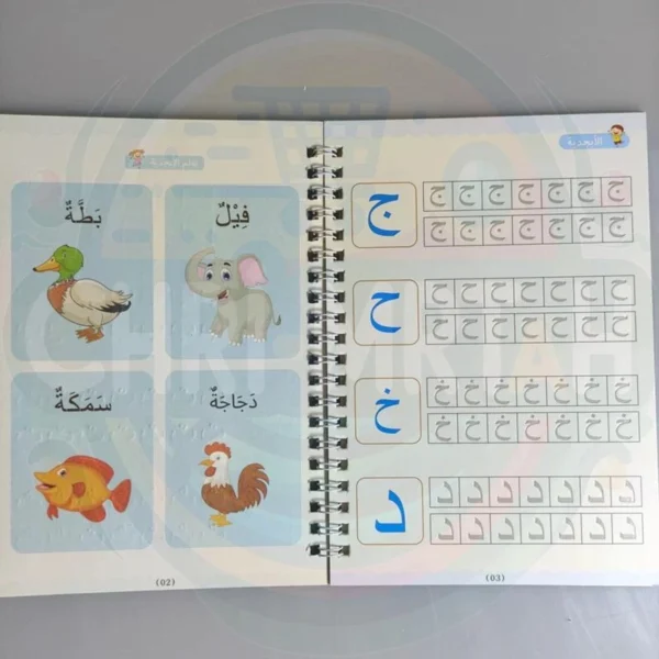 Magic Notebooks Pack