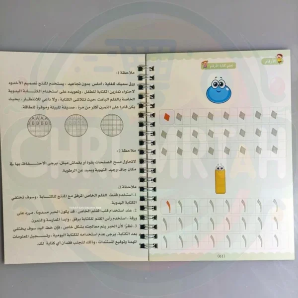 Magic Notebooks Pack