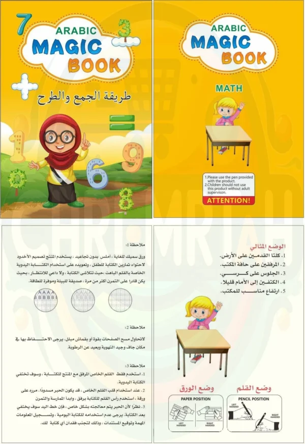 Magic Notebooks Pack