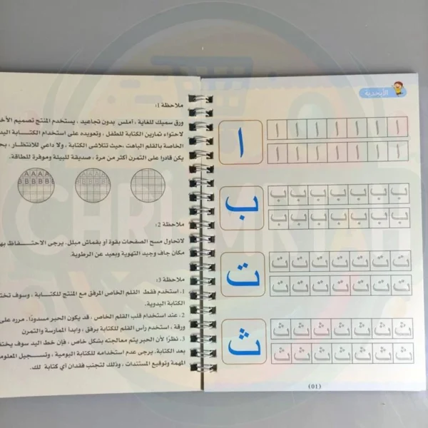 Magic Notebooks Pack