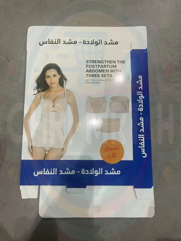 Postpartum Corset