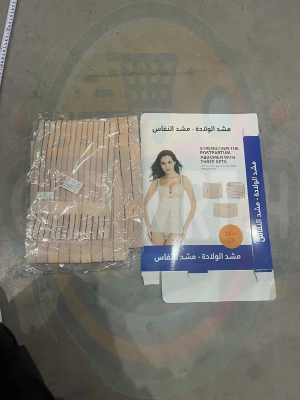 Postpartum Corset